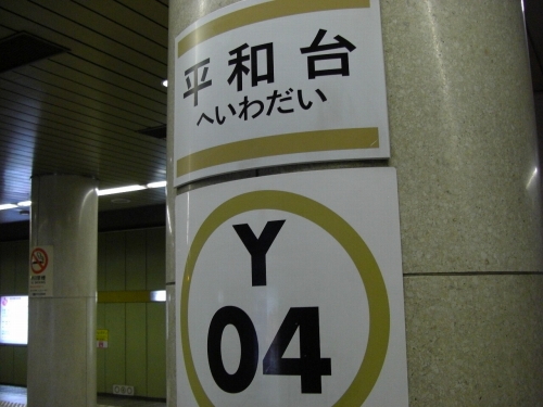 img0012.jpg