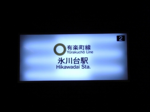img0023.jpg