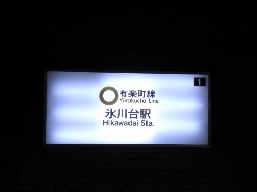 img0025.jpg
