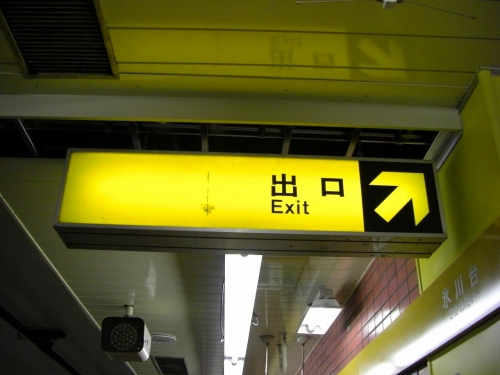 img0027.jpg