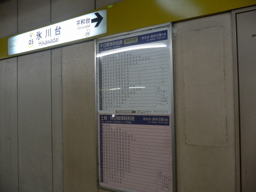 img0047.jpg