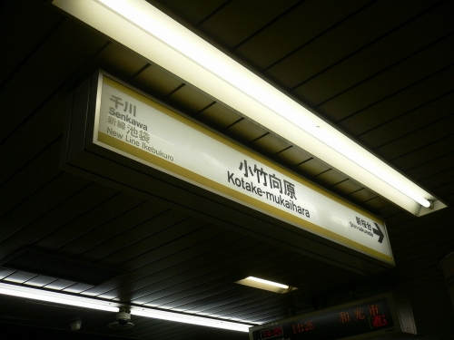 img0038.jpg