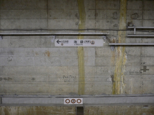 img0038.jpg