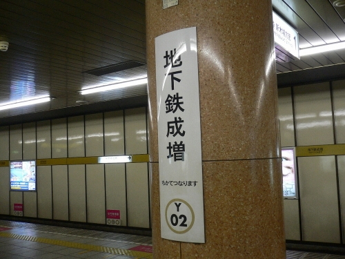 img0029.jpg