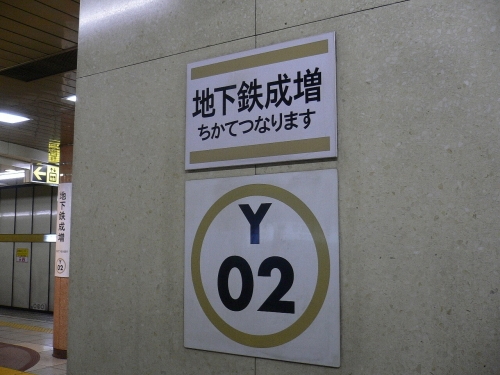 img0047.jpg