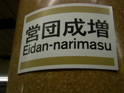 img0048.jpg