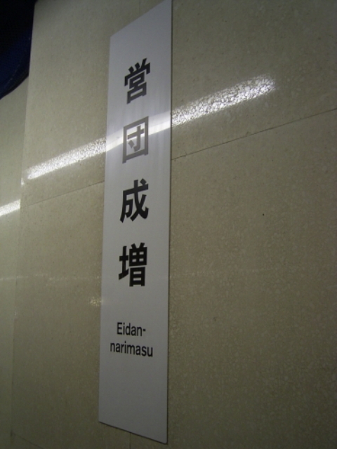 img0049.jpg