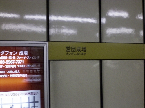 img0052.jpg