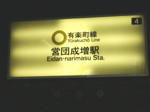 img0053.jpg